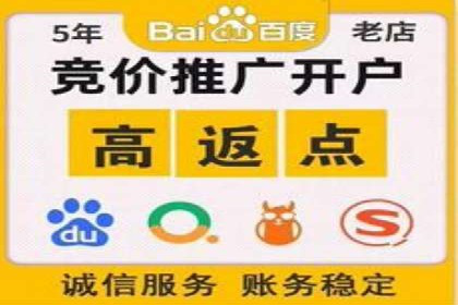 案例解读：百度推广助力中小企业逆袭